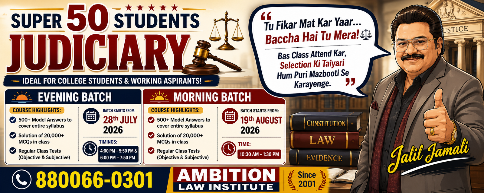 Ambition Law Institute